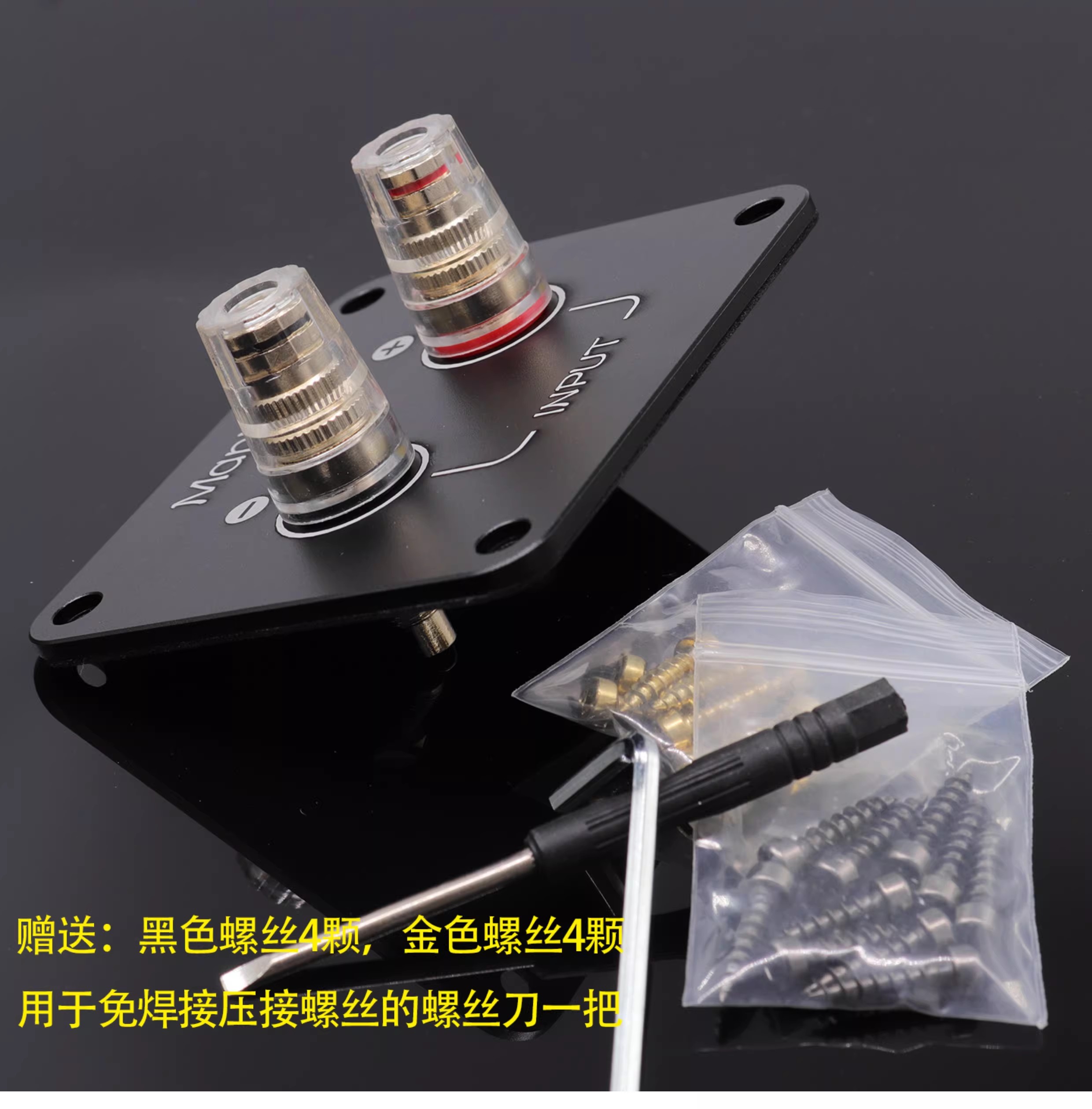 Diy Elektronic - 1PC GHXAMP 92x80mm 금속 스피커 터미널